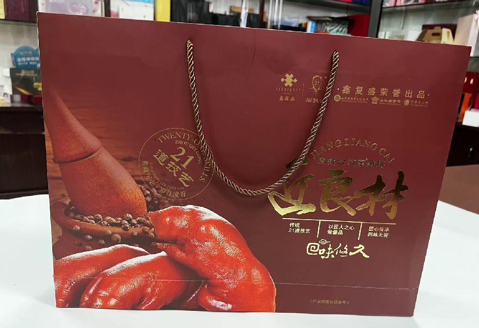 三更罗礼品盒定制